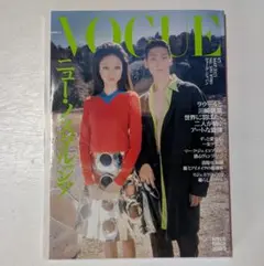 VOGUE japan 2025年5月号