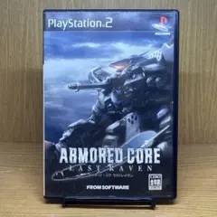 ps2 アーマードコア ラストレイヴン