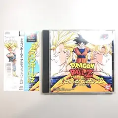 帯、PS1ソフトドラゴンボールZ ULTIMATE BATTLE 22
