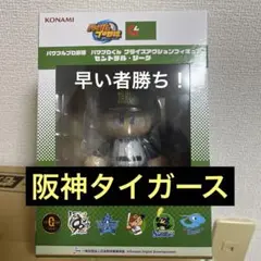 Item thumbnail for item 2618b897-2c0b-461b-8a1b-dfa3c5b748ab