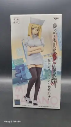 【新品未開封】鷹野三四 組立式フィギュア ひぐらしのなく頃に解 ひぐらしのなく頃に解 組立式フィギュア 鷹野三四 （プライズ）