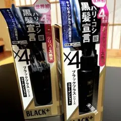 MARO17 ブラックシリーズ コラーゲンショット