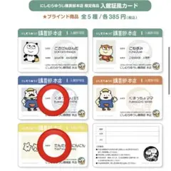 Item thumbnail for item fe18fa89-6269-4aee-96d5-2049a84b9e2a