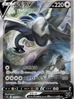 【限定特別価格!】ルギア sa 激高確パックx1パラダイムトリガー【早い者勝】