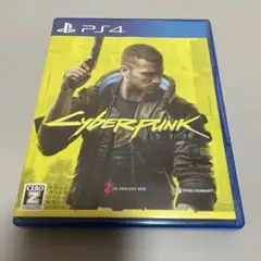 PS4 サイバーパンク2077