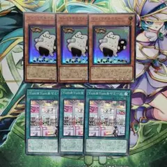 遊戯王　マシュマオ☆ヤミー　Yum☆Yum☆ヤミーズ　3枚