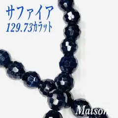 ラスト1点 レディース メンズ ネックレス サファイア K14WG フォーマル