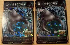 蟲神器　オオクワガタ　5 SR プロモカード
