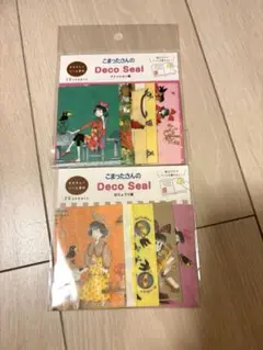 こまったさんのデコシール