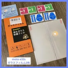 MOTO E32s ガラスフイルム2枚セット- 日本旭硝子 - 高 品質