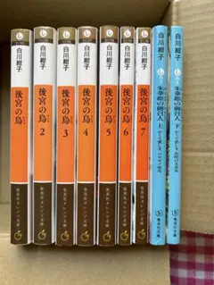 白川紺子 後宮の烏 全巻セット 朱華姫の御召人 まとめ売り