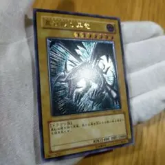 遊戯王 レッドアイズブラックドラゴン レリーフ