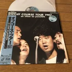 オフコース　ツアー1987
