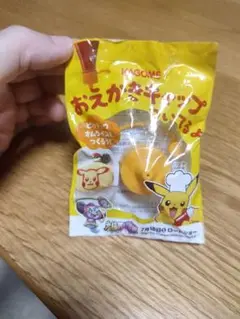 新品◆ポケットモンスターカゴメ等身大ケチャップピカチュウぬいぐるみ当選品非売品 思わず抱きしめたくなるかわいさ！ 「等身大ケチャップ