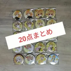 すとぷり るぅと 缶バッジ セット
