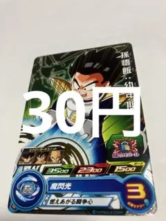 Item thumbnail for item e562b743-9065-46c7-9f38-629b57c868cb