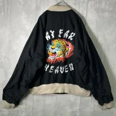 チュウカタベタイ at far heaven タイガー刺繍ジャケット バルーン
