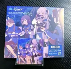 ブルーアーカイブ オリジナルサウンドトラック Vol.6 未開封品　特典未使用 新品 ブルーアーカイブ オリジナルサウンドトラックVol.6 - メルカリ