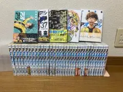 アオアシ 全40巻セット