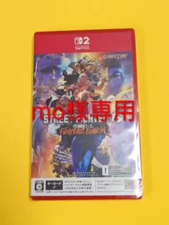 未開封 STREET FIGHTER 6 FIGHTERS EDITION