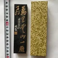【ZeRo出品】燕京八景墨  中国北京 墨汁【書道具】 ZeRo様専用出品】燕京八景墨 中国北京 墨汁【書道具】