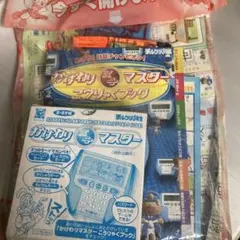 未使用品❤︎ベネッセ❤︎チャレンジ3年生❤︎九九計算機器❤︎漢字ポスター❤︎漢字じてん