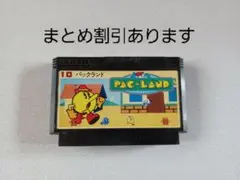 【FC】パックランド ファミコン 動作確認済み