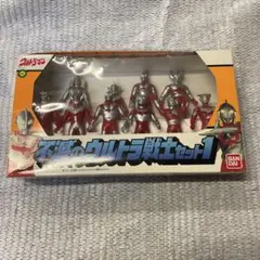 不滅のウルトラ戦士セット1