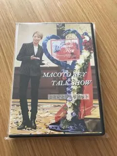宝塚　DVD 礼真琴　お茶会