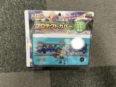 イナズマイレブン　ds カバー