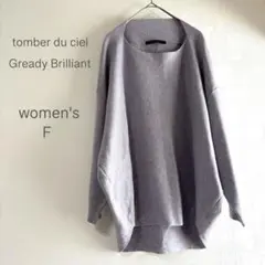 tomber du ciel 長袖 ニット カットソー ドルマンスリーブ　F