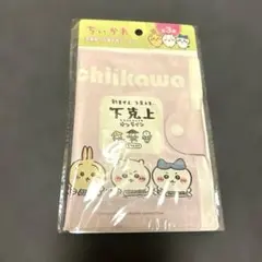 お薬手帳ケース　ちいかわ　下剋上