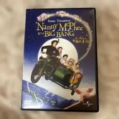 DVD ナニーマーフィーと空飛ぶ子ブタ