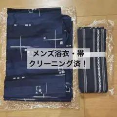浴衣 帯 メンズ 紺系