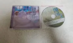 雨の痕2 五日天峰