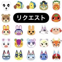 新品 amiiboカード ガンテツ No020 アミーボカード あつ森