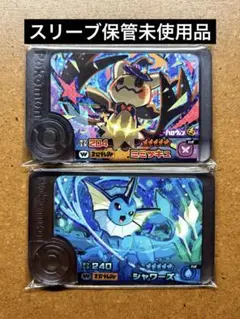 ポケモンフレンダ　ミミッキュ　シャワーズ　未使用　ワンダー　ハロウィン　ブイズ
