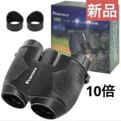 Item thumbnail for item 72190878-bc7a-40b7-b0a1-eb9a70e3e7a7