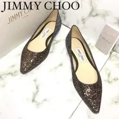 ✨未使用同様✨ ✨JIMMY CHOO✨ グリッター ポインテッドトゥフラット