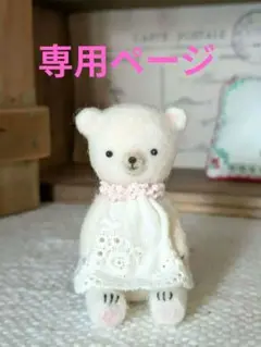 Item thumbnail for item d5f6934d-9ab6-401d-a624-bebb53916321