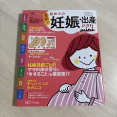 Item thumbnail for item ec5c1a75-facd-46d9-9635-b87e828a2eac