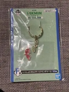 ピクミン　1番くじ　F賞　赤ピクミン