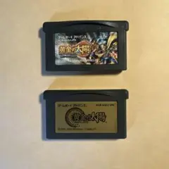 黄金の太陽 ゲームボーイアドバンス用ソフト