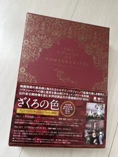 2025年最新】ソフィコ・チアウレリの人気アイテム - メルカリ