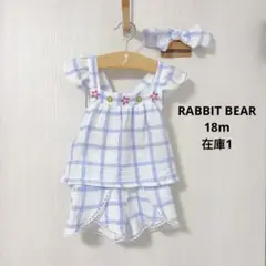 新品　RABBIT BEAR 刺繍　トップス・パンツ・ヘアバンド　１８M