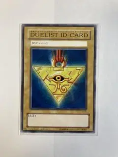 遊戯王 デュエリストIDカード 50枚セット 帯付き 未使用品