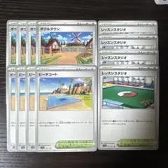 258 ポケモンカード ボウルタウン 4枚