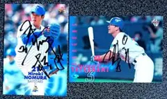『PL最強世代』甲子園春夏連覇！中日 立浪和義&横浜 野村弘樹・直筆サインカード