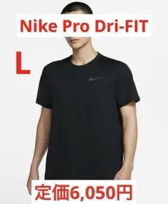 Nike Pro Dri-FIT メンズショートスリーブトップ size L