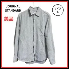 【美品】JOURNAL STANDARD ネルシャツ 長袖 グレーストライプ L